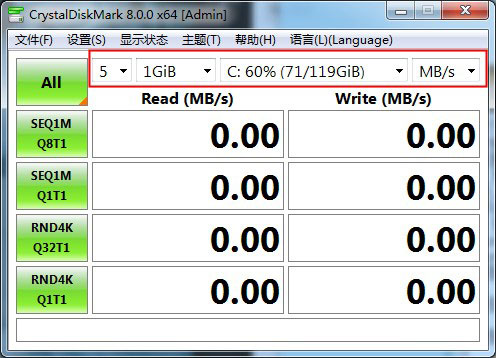 CrystalDiskMark中文绿色版下载(硬盘测速工具)