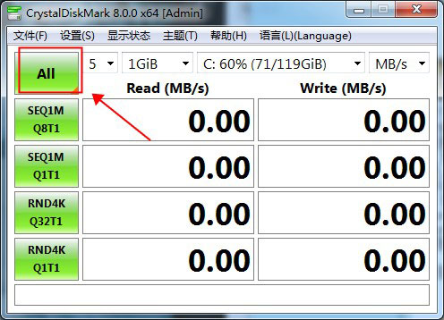 CrystalDiskMark中文绿色版下载(硬盘测速工具)