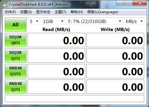 CrystalDiskMark中文绿色版下载(硬盘测速工具)