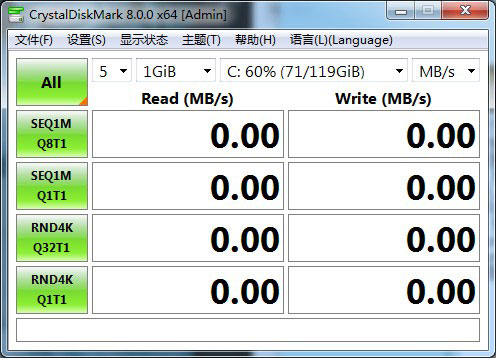 CrystalDiskMark中文绿色版下载(硬盘测速工具)