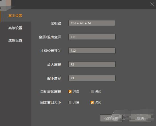 雷电模拟器Vulkan渲染专版下载