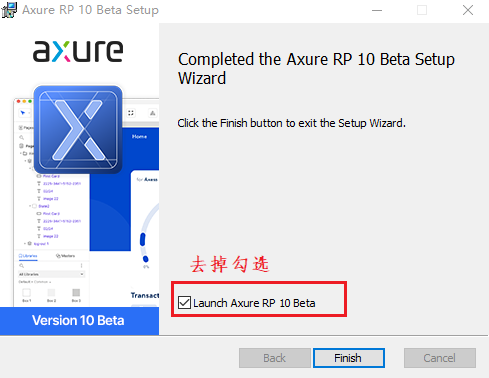 AxureRP10破解版百度云