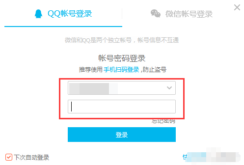 QQLive播放器