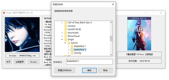 羽翼城橘子加速器最新版