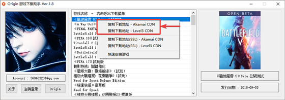 羽翼城橘子加速器最新版