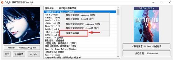 羽翼城橘子加速器最新版