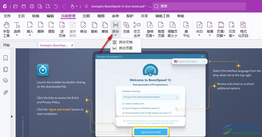  Foxit PDF Editor Pro(PDF编辑)