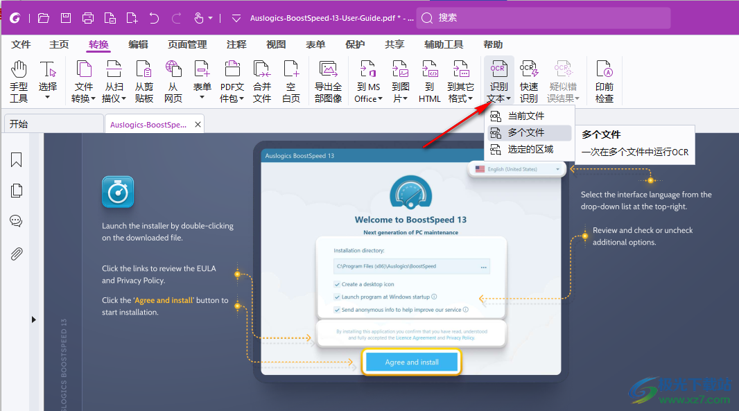  Foxit PDF Editor Pro(PDF编辑)