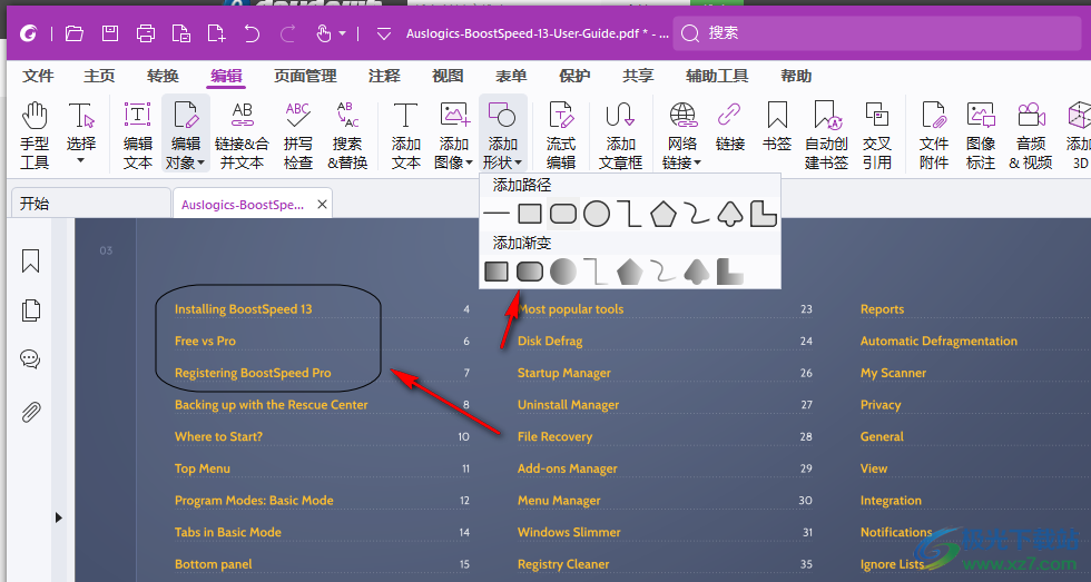  Foxit PDF Editor Pro(PDF编辑)