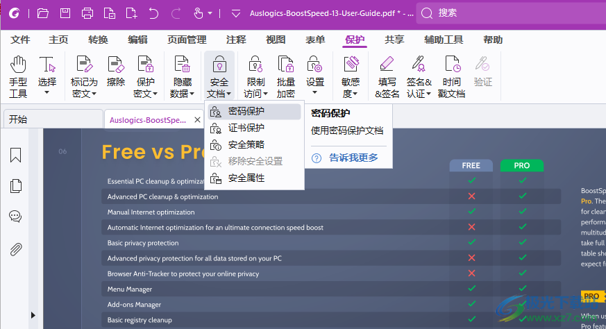  Foxit PDF Editor Pro(PDF编辑)