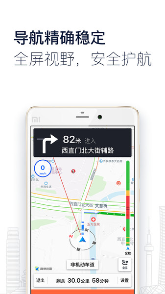 阳光出行车主端app