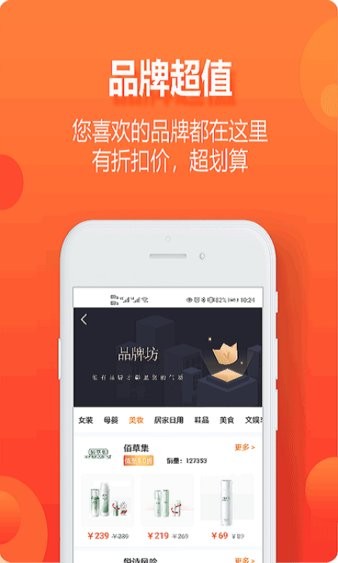 尘牛生活app