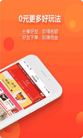 尘牛生活app