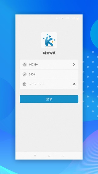 小科办公软件v2.2.9(1)