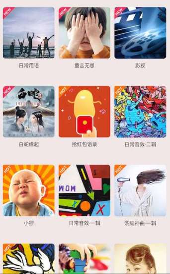 活照片正版app