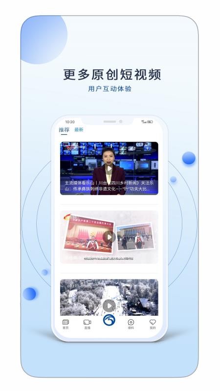 乐事TVapp