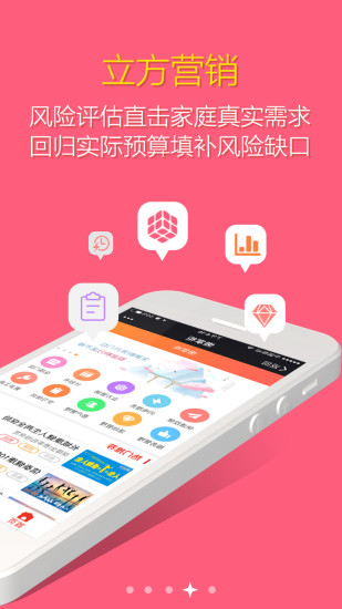 懒掌柜app