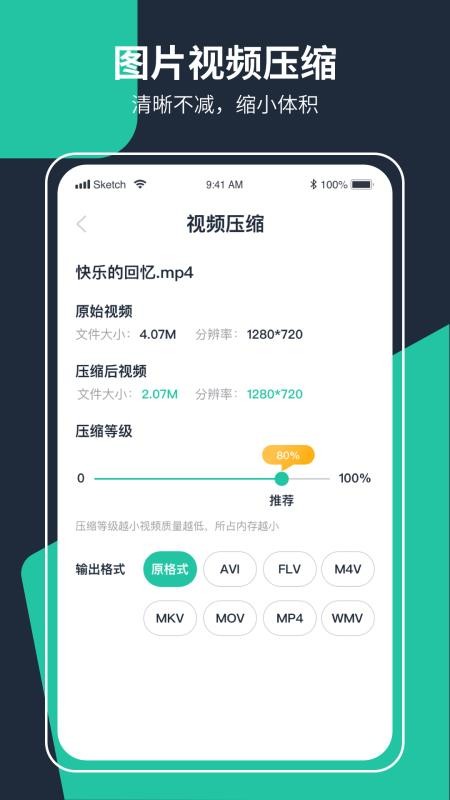 极速ZIP解压缩app