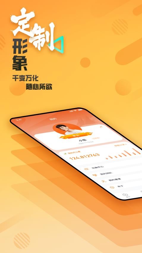 掌乐app