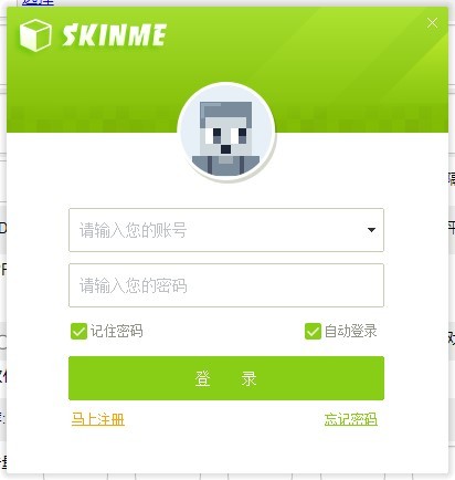  我的世界skinme皮肤站