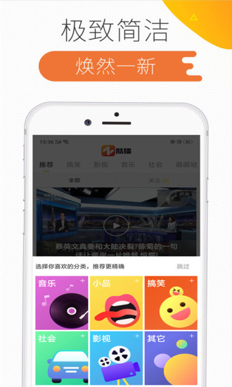 52酷播app