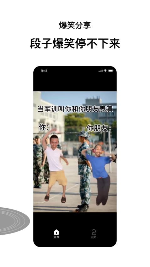 一块看app