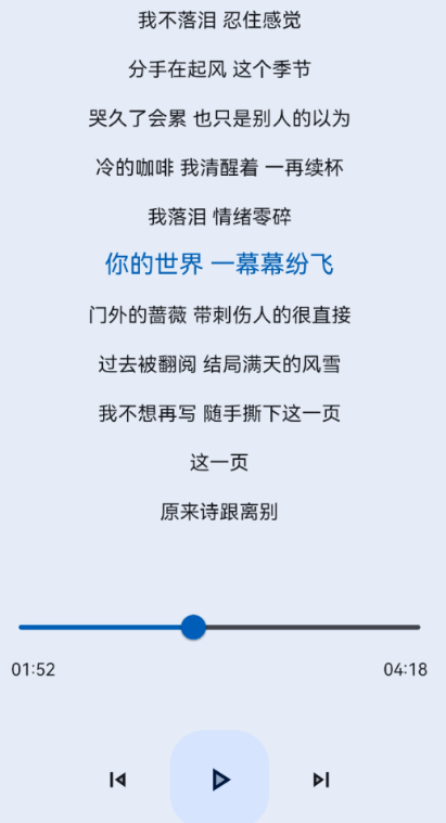 简乐app