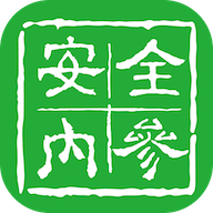 安全内参app