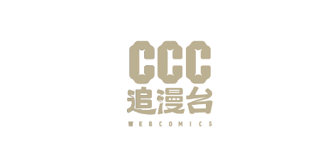 CCC追漫台app