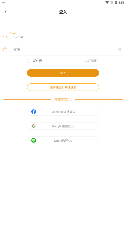 CCC追漫台app