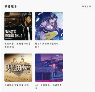 轻听音乐播放器app