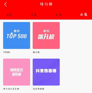 轻听音乐播放器app