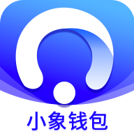 小象钱包app