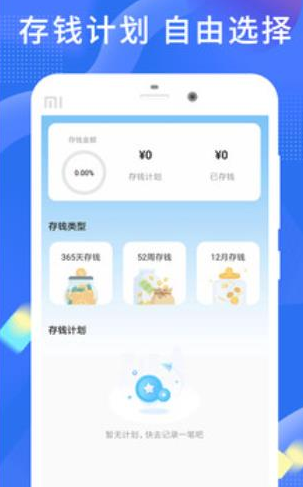 小象钱包app