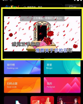 雷石KTV