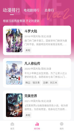 八点影院app无限观看版下载