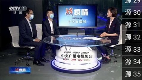 星火电视直播港澳台新版apk下载