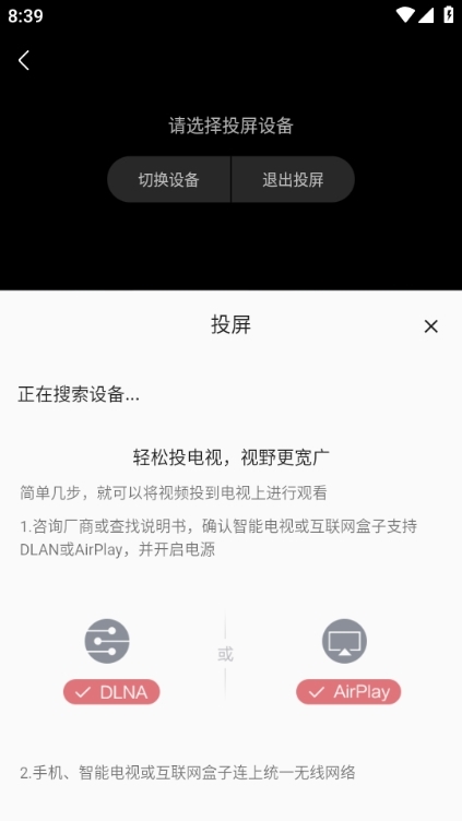 嘶哩嘶哩S站最新版本下载