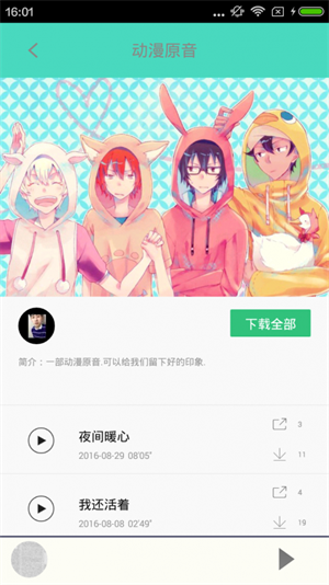 汗汗漫画app免费无广告版下载