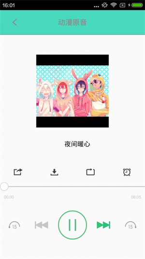 汗汗漫画app免费无广告版下载