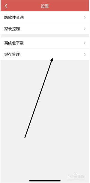 新华字典最新版13版下载