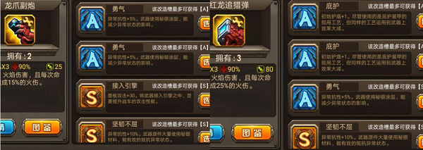 合金机兵破解版内置菜单无需登录最新版