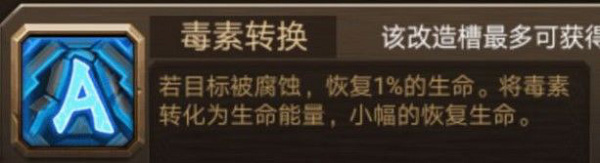 合金机兵破解版内置菜单无需登录最新版