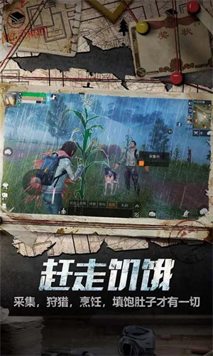 明日之后破解版无限太阳币无限金条无需登录版