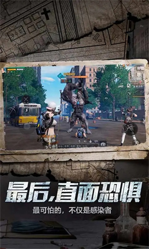 明日之后破解版无限太阳币无限金条无需登录版