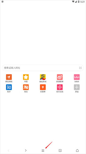 荟萃浏览器最新版（Meta Browser）