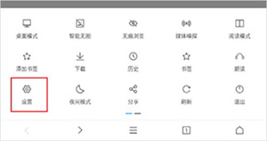 荟萃浏览器最新版（Meta Browser）