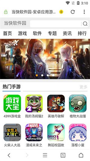 荟萃浏览器最新版（Meta Browser）