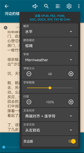 ReadEra电子阅读器高级版下载