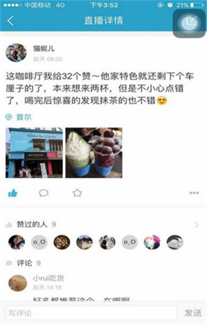 十六番旅行app官方下载